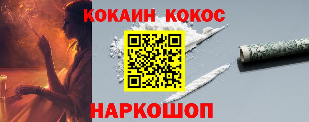 Ржев  КОКАИН Колумбийский  Кокаин  КОКАИН Перу  купить закладку  Вход с VPN 