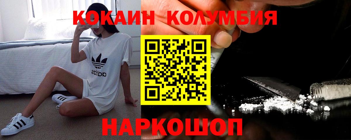 Амфетамин Ржев