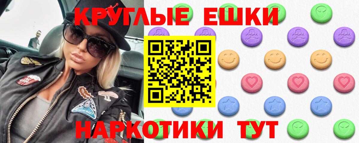 Экстази 99% Ржев