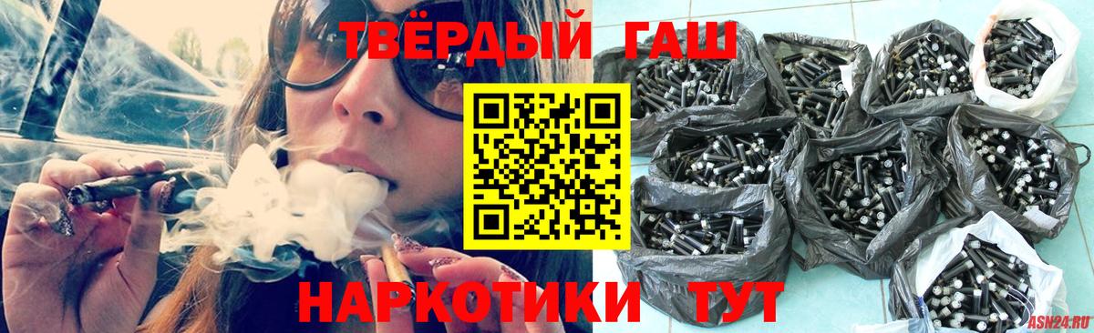 Гашиш ice o lator Ржев