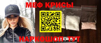 мескалин Пенза