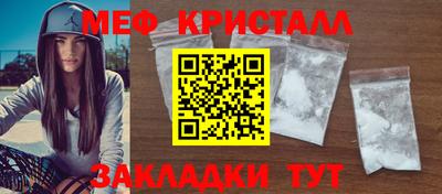 мескалин Пенза