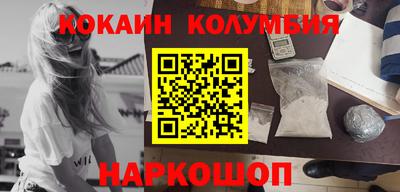 мескалин Пенза