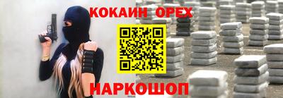 мескалин Пенза