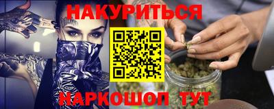 мяу мяу мука Партизанск