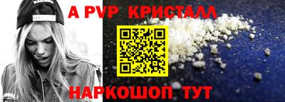 мескалин Пенза