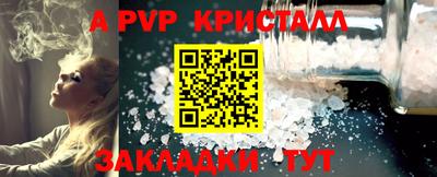 мяу мяу мука Партизанск