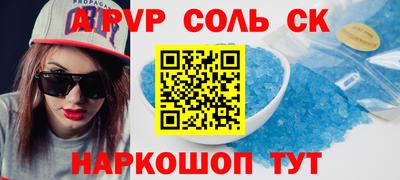 мескалин Пенза
