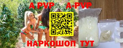 мескалин Пенза