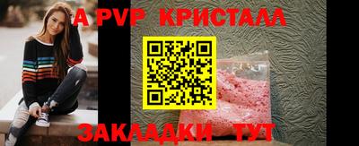 мескалин Пенза