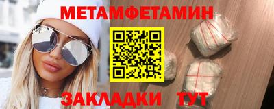 мяу мяу мука Партизанск