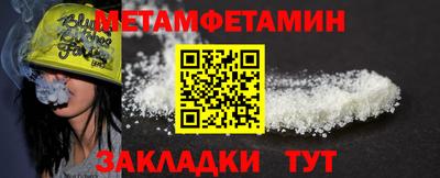 мяу мяу мука Партизанск