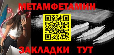 меф VHQ Первоуральск