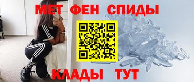 меф VHQ Первоуральск