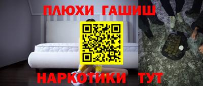 мескалин Пенза