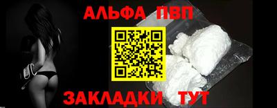 бошки Пугачёв