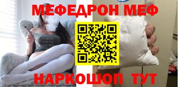 мескалин Пенза