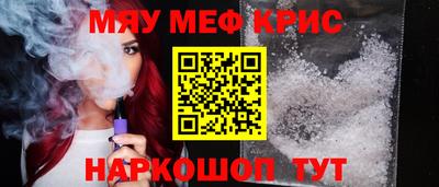 меф VHQ Первоуральск