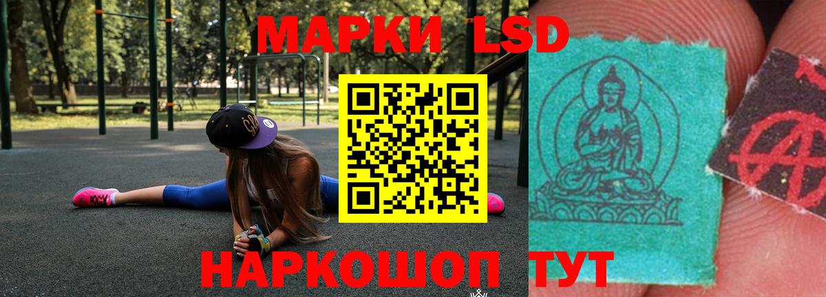 ЛСД экстази ecstasy  Вход с VPN  omg ССЫЛКА  Ржев  LSD-25 экстази кислота 