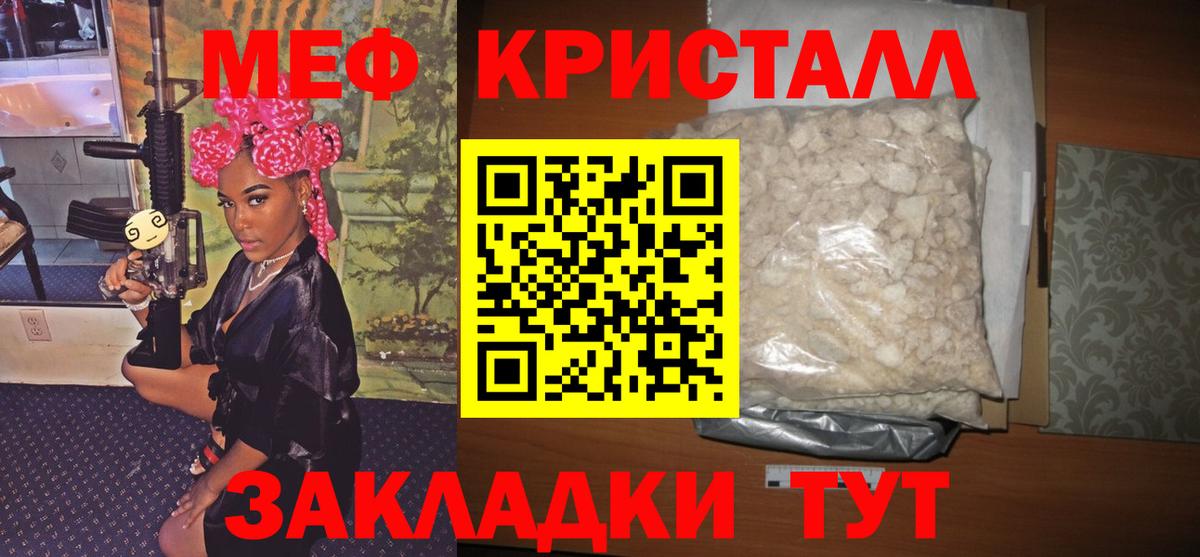 Ржев  Канабис  Гашиш  Вход с VPN  Гашиш  Меф   Кокаин 