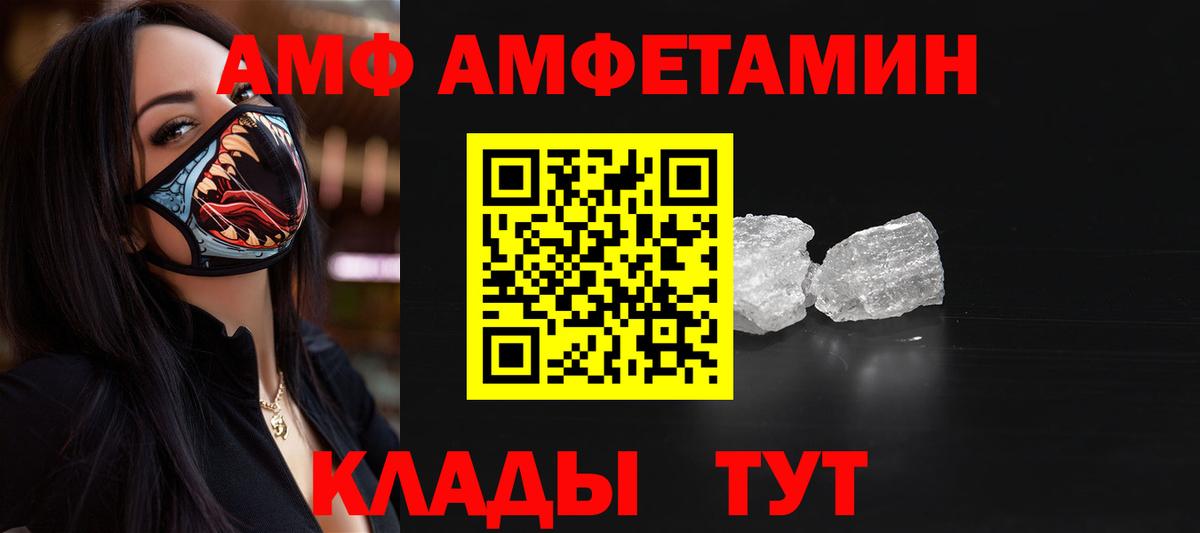 Ржев  МЕТАМФЕТАМИН винт  Вход с VPN  МЕТАМФЕТАМИН винт 