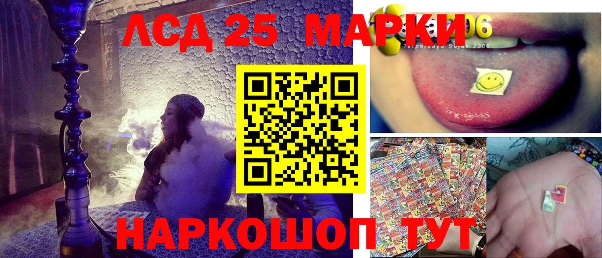 Марки NBOMe 1,5мг  Марки NBOMe 1,5мг  Вход с VPN  Марки 25I-NBOMe  Ржев 