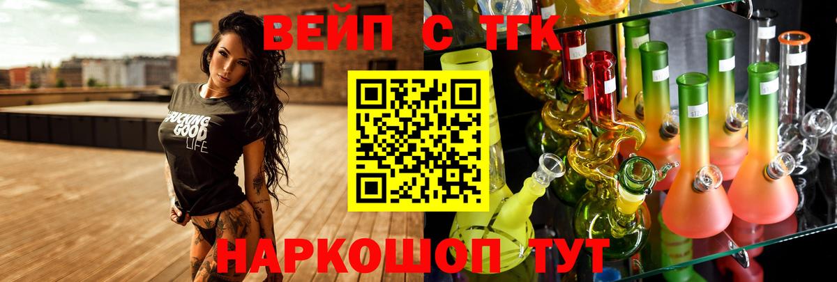 Ржев  ТГК THC oil  ТГК THC oil  Вход с VPN 