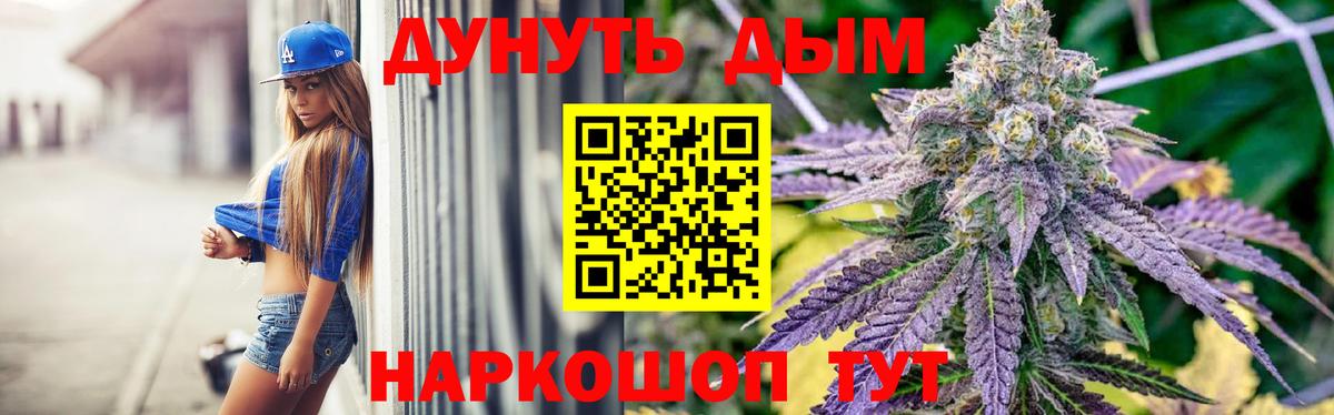 Шишки марихуана план Ржев